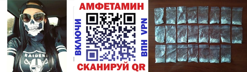 где купить наркотик  kraken зеркало  АМФ Розовый  Сегежа 