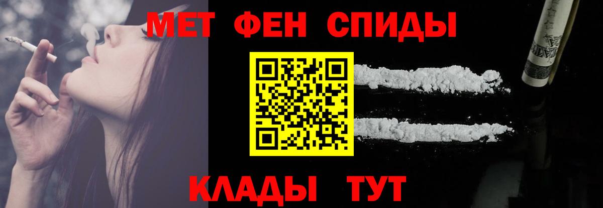 Сегежа  Amphetamine Розовый  Вход с VPN 