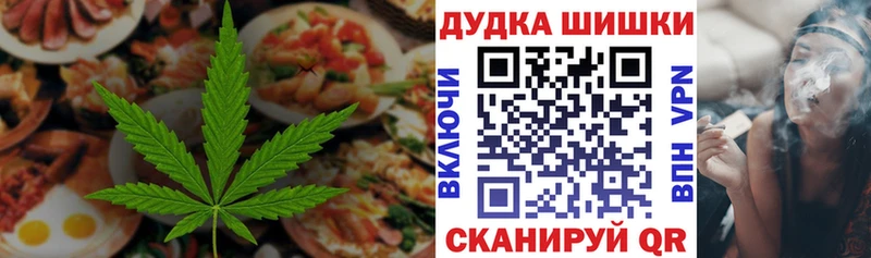 Cannafood марихуана  наркошоп  Сегежа 