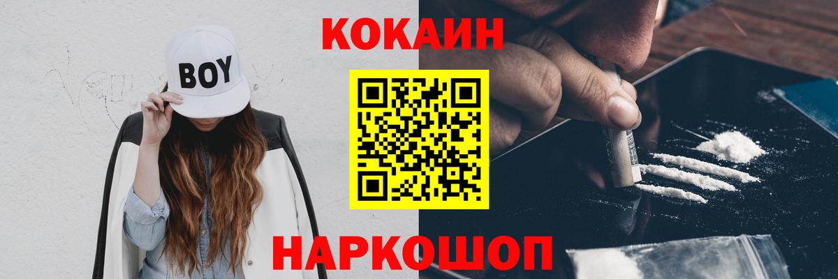 Кокаин Боливия Сегежа