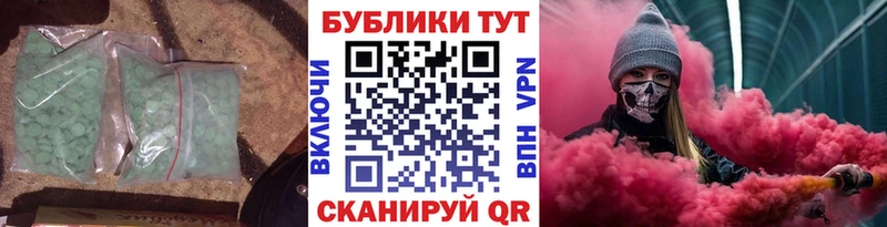 где найти наркотики  Сегежа  ЭКСТАЗИ Cube 