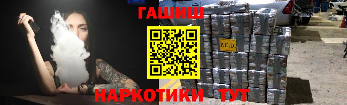 ГАШ Premium Сегежа
