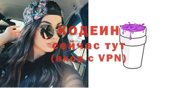 мяу мяу мука Белоозёрский
