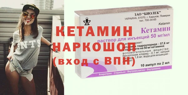 мяу мяу мука Белоозёрский