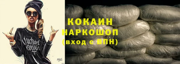 таблы Балахна