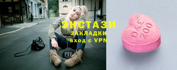мяу мяу мука Белоозёрский