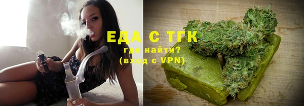 MESCALINE Белокуриха