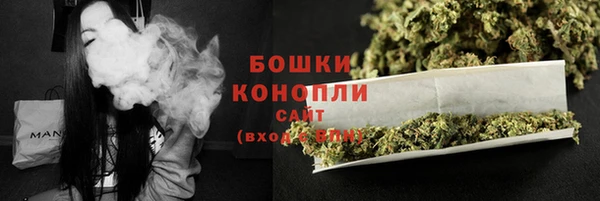 MESCALINE Белокуриха