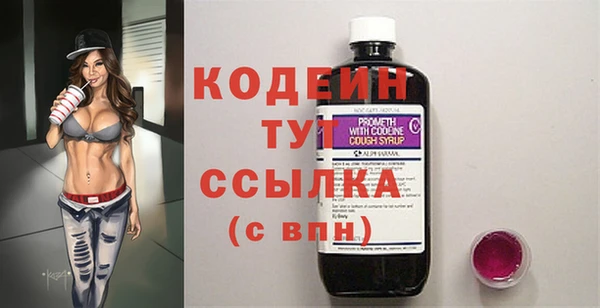 MESCALINE Белокуриха