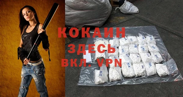 MESCALINE Белокуриха