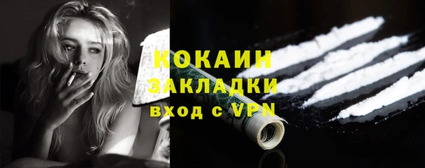 MESCALINE Белокуриха