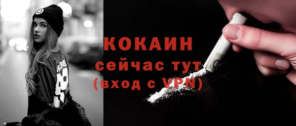 MESCALINE Белокуриха