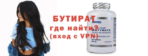 ALPHA PVP Балабаново