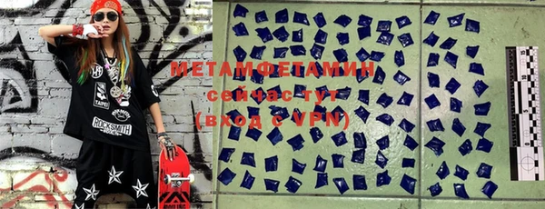 MESCALINE Белокуриха