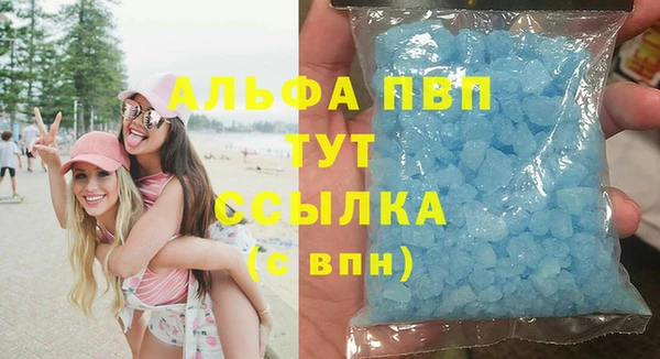 таблы Балахна