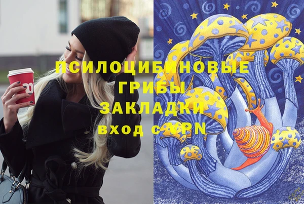 ALPHA PVP Балабаново
