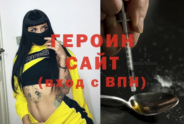мяу мяу мука Белоозёрский