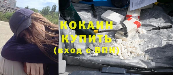 мяу мяу мука Белоозёрский
