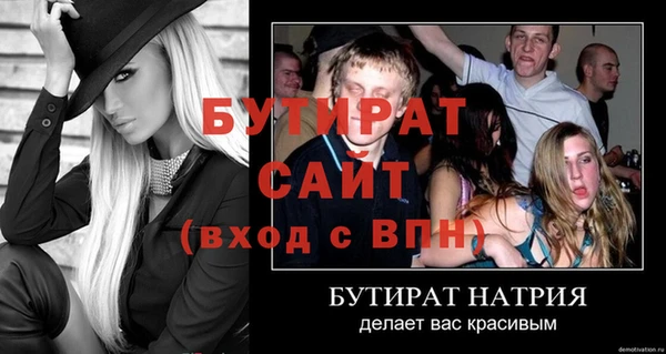 индика Баксан