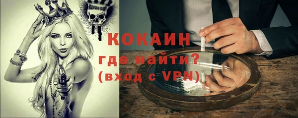 ALPHA PVP Балабаново