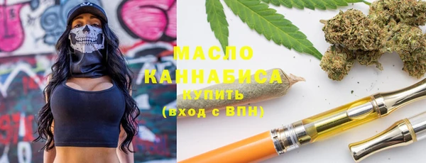 MESCALINE Белокуриха