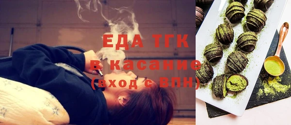 MESCALINE Белокуриха