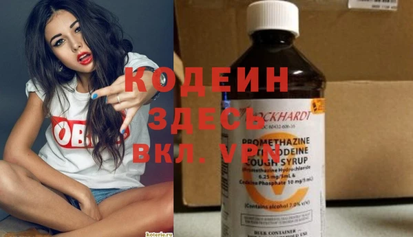 мяу мяу мука Белоозёрский
