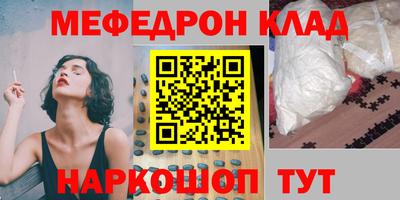 дживик Ставрополь