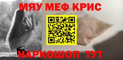 круглые Старая Купавна