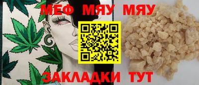 трава Среднеуральск