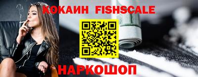 круглые Старая Купавна
