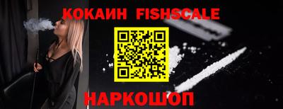 дживик Ставрополь