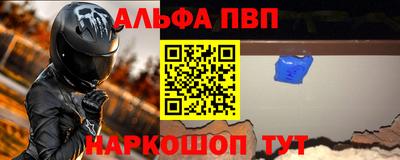 круглые Старая Купавна