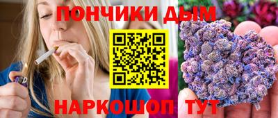 круглые Старая Купавна