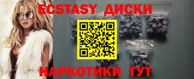 дживик Ставрополь