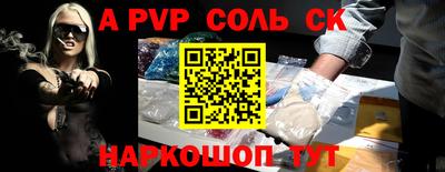 трава Среднеуральск