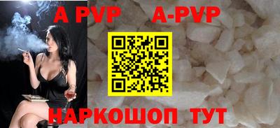 дживик Ставрополь