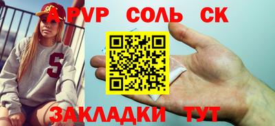 ECSTASY Татарск