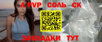 спиды Тара