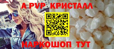 apvp Тверь