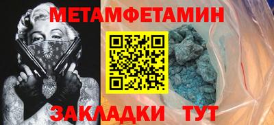 дживик Ставрополь