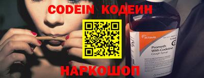дживик Ставрополь