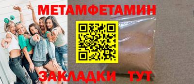 дживик Ставрополь