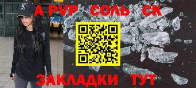 трава Среднеуральск