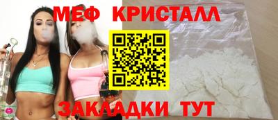 дживик Ставрополь