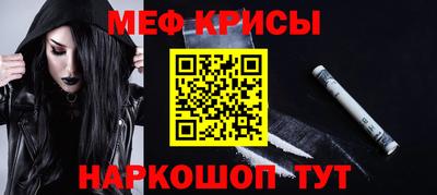 круглые Старая Купавна