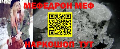 спиды Тара