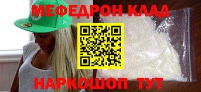 дживик Ставрополь