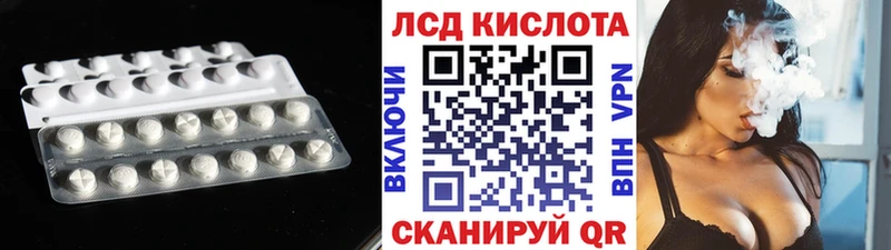 Лсд 25 экстази кислота  Сегежа 