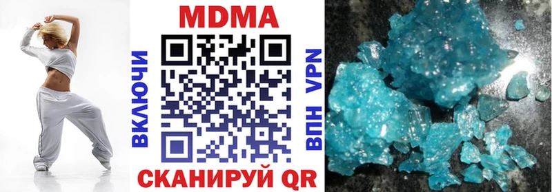 МДМА VHQ  Сегежа 